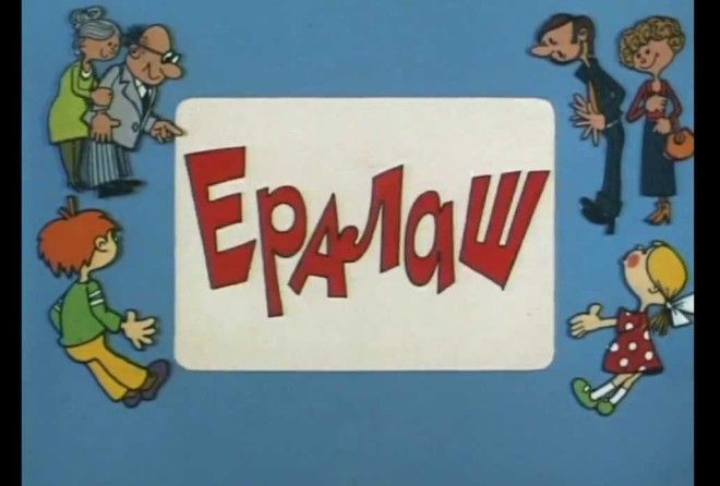Ералаш 2022 Года Самые Смешные Новые Ералаш 2022 Года Самые Смешные Новые