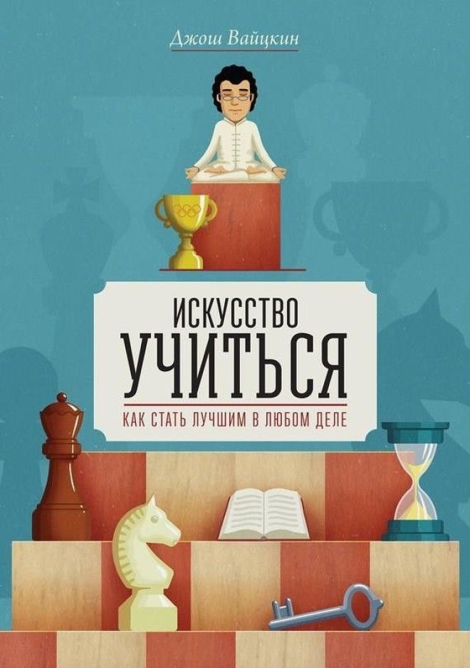 Подборка из 10 книг прочитав которые человек навсегда перестает жить серой жизнью