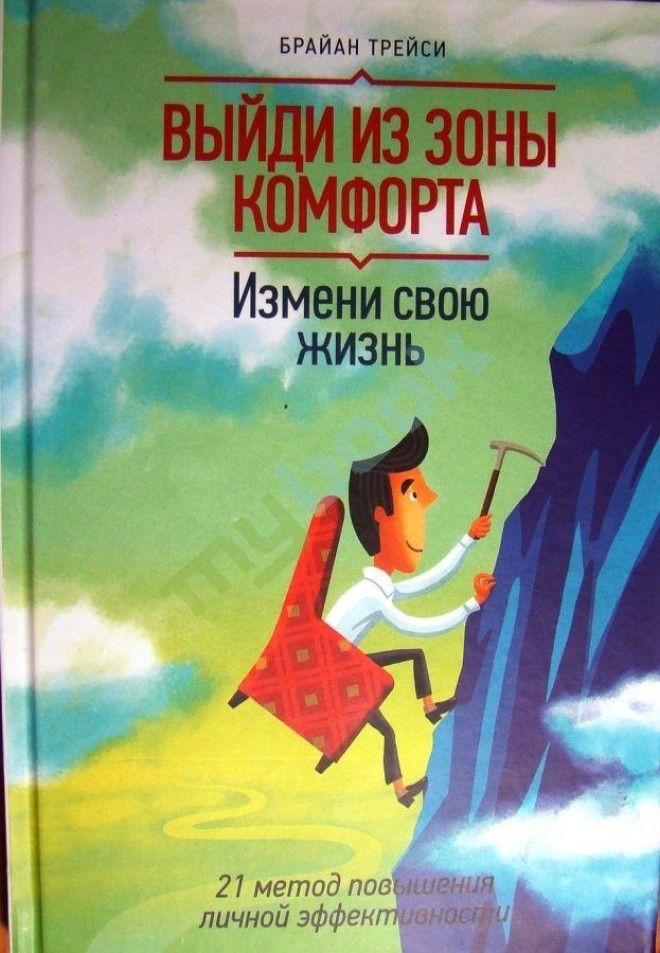 Подборка из 10 книг прочитав которые человек навсегда перестает жить серой жизнью