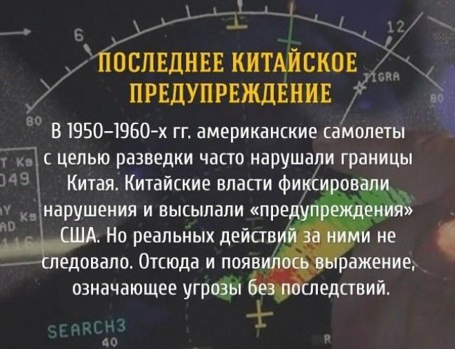 12 крылатых выражений с исторической изюминкой