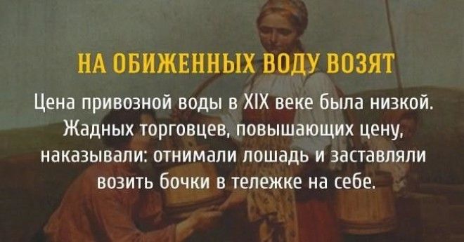 12 крылатых выражений с исторической изюминкой