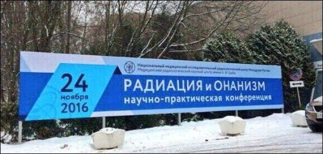 Отлично написано объявления которые вызывают недоумение и смех