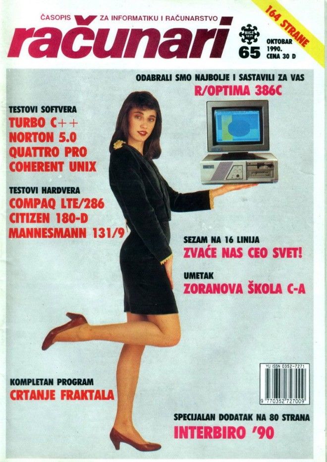 Это не эротика а обложки югославского компьютерного журнала журнал обложки