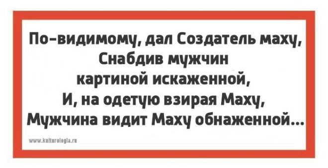 Тонкости русского языка 13 открыток с филологическими несуразностями