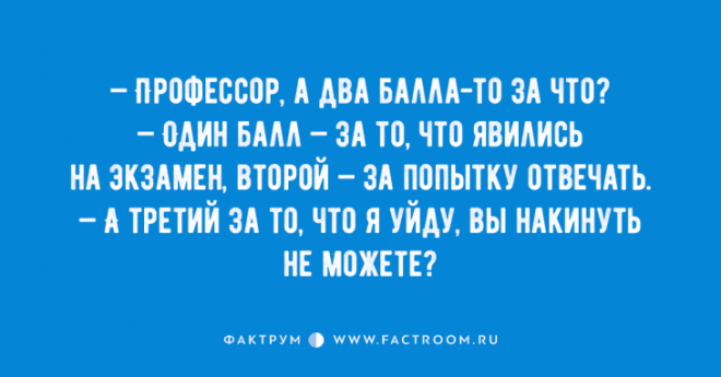 Отборные анекдоты для вашего смеха