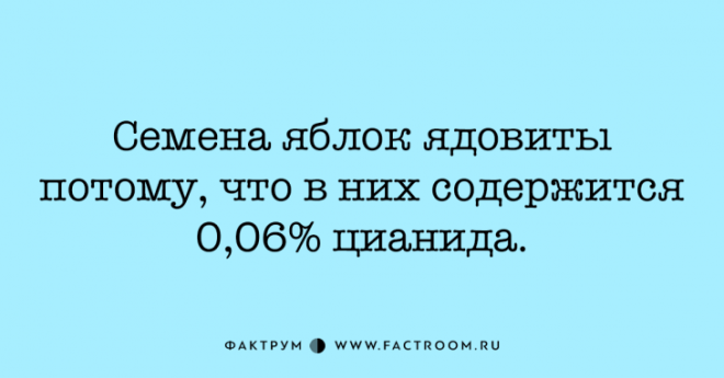 15 интересных фактов заставляющих открыть рот от изумления