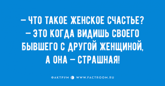 Отборные анекдоты для вашего смеха