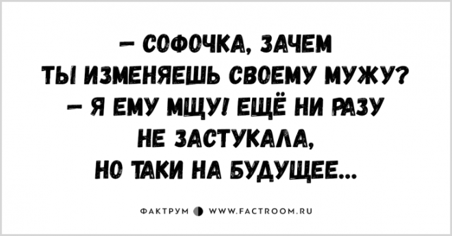Десятка миленьких анекдотов из Одессы