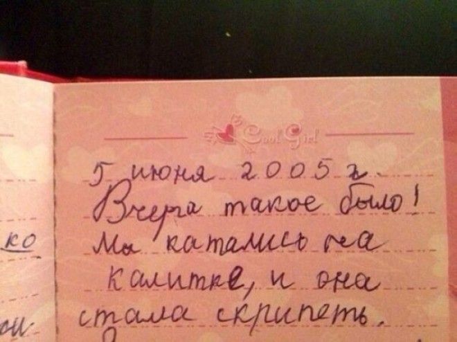 Удивительно дети записки подборка фото