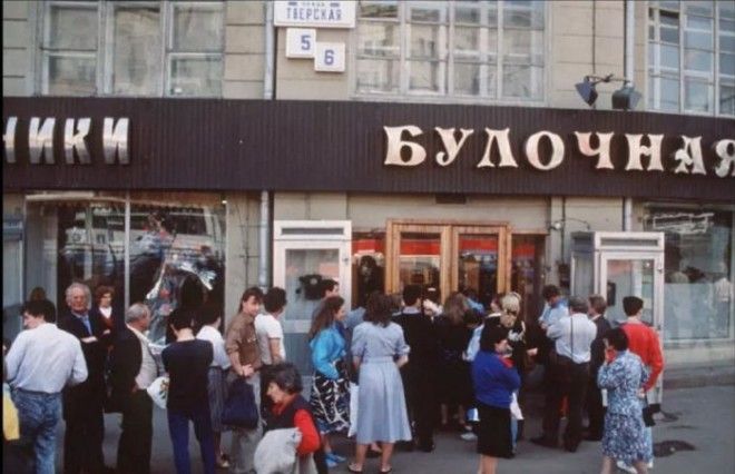 Очередь в булочную СССР Москва 1991 год