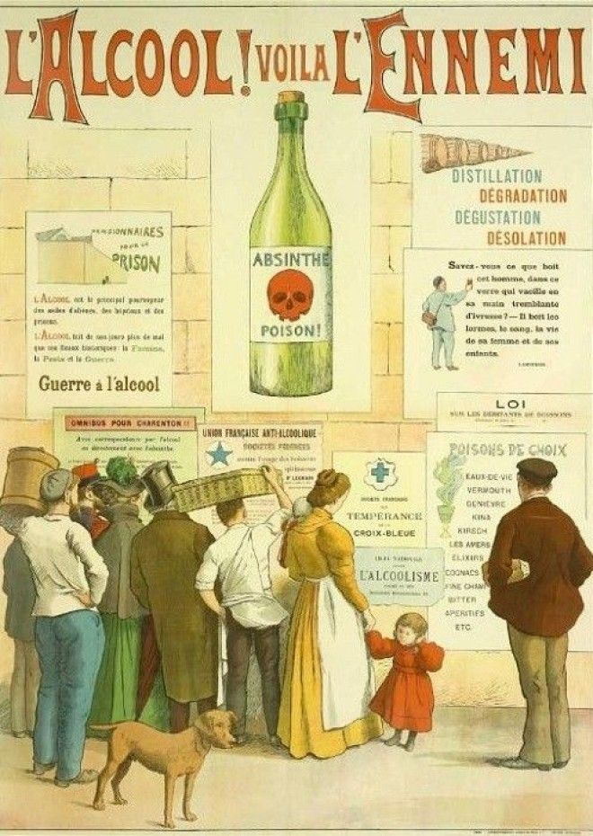 Абсент яд Плакат 1910 года Фото alldaycom