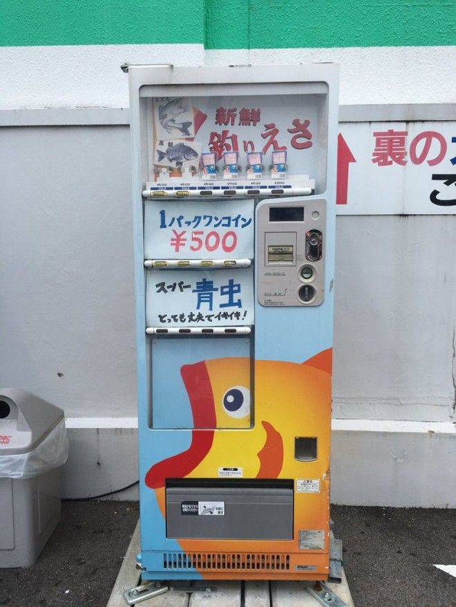 2 Автомат с рыболовной приманкой вендинговый аппарат торговые автоматы фото