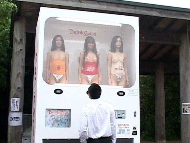 17 Автомат с проститутками вендинговый аппарат торговые автоматы фото