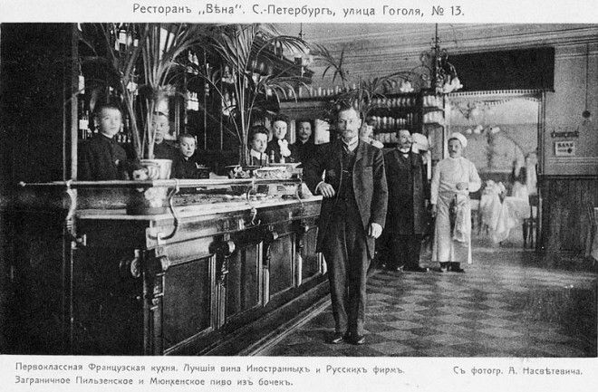Как пили русские писатели рассказы трактирщиков начала XX века