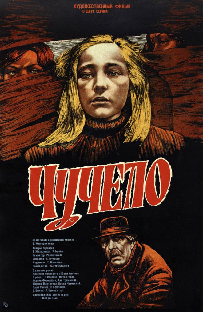 5 шокирующих своей жестокостью советских фильмов