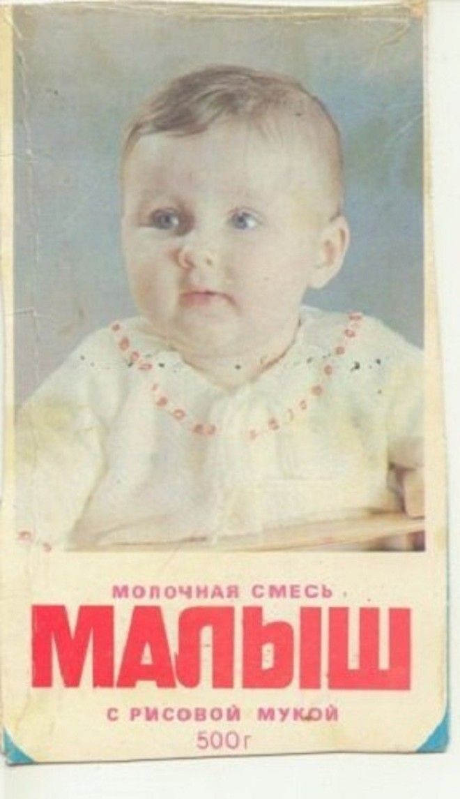 Рейтинг деликатесов советского ребенка