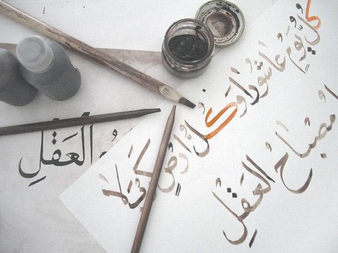 Картинки по запросу красиво писать на арабском