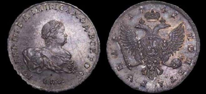 1 декабря 1741 года был объявлен указ императрицы о сдаче населением всех монет с изображением Иоанна Антоновича для последующей переплавки Фото radiantkristallivejournalcom