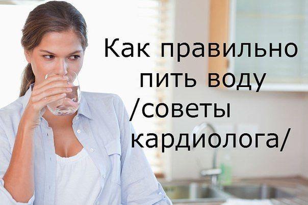 Используйте эти советы, и будьте здоровы!