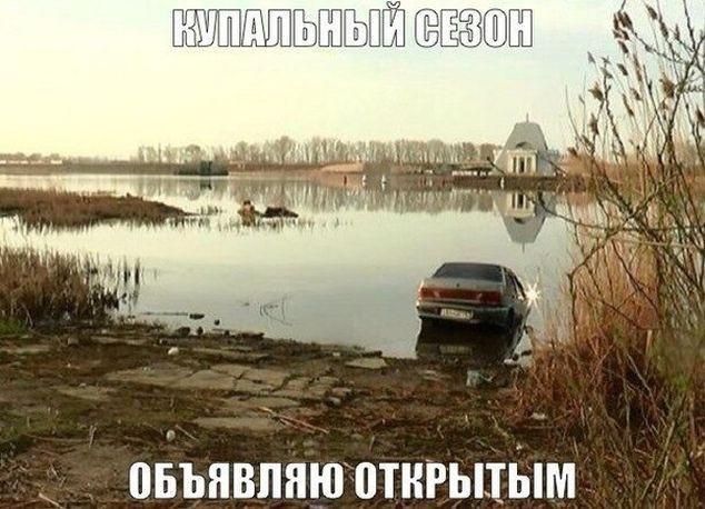 Смешные фото автолюбителей.