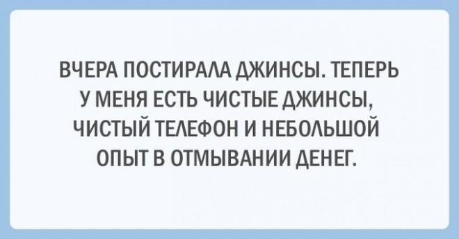 Жизненные картинки, которые поднимут Вам настроение