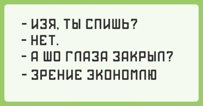 Одесский юмор – восхитительный и беспощадный :)