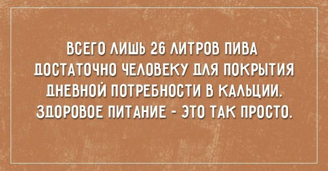 ПОсле праздников на меня налезает только белье....и то постельное))))