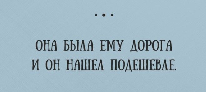 Немного юмора вам в ленту.