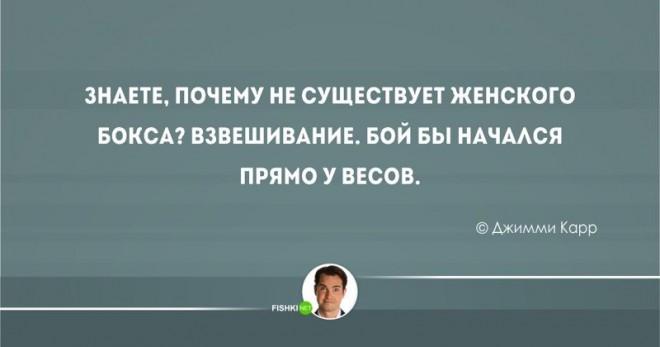 Читайте и смейтесь! :-)