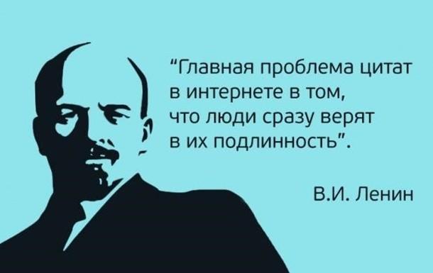 Псевдоинтеллектуальные изречения умнее не сделают!